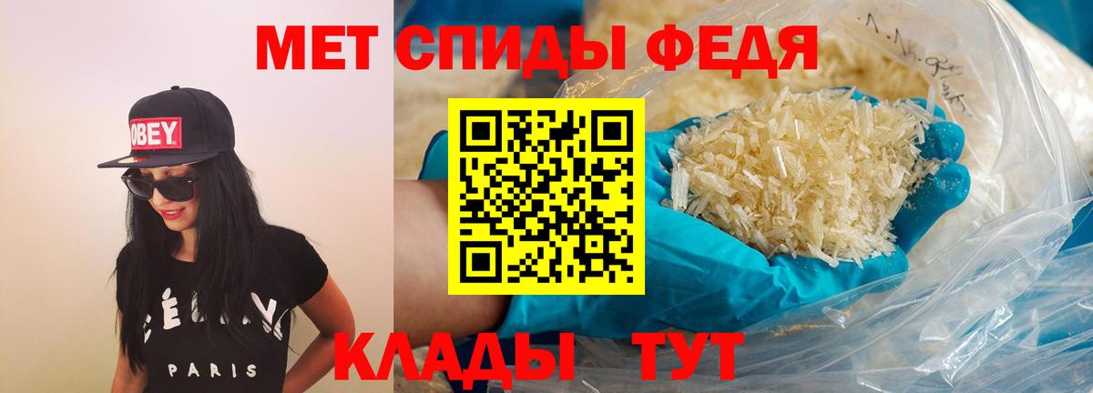 Amphetamine 98% Ногинск