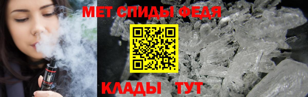 Ногинск  Amphetamine  Вход с VPN  Amphetamine Розовый 