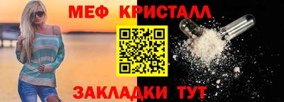 стаф Обнинск