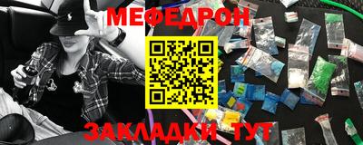 стаф Обнинск