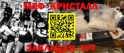 спайс Первоуральск