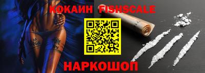 спайс Первоуральск