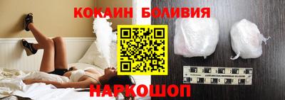 спайс Первоуральск