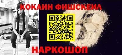 спайс Первоуральск