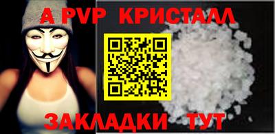гидропоника Партизанск