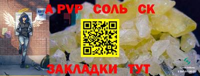 мяу мяу мука Пенза