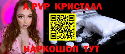 мяу мяу мука Пенза