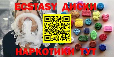 спайс Первоуральск