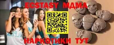 бутик Пыть-Ях