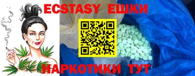 стаф Обнинск