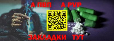 гидропоника Партизанск