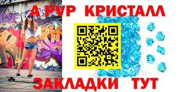 мяу мяу мука Пенза