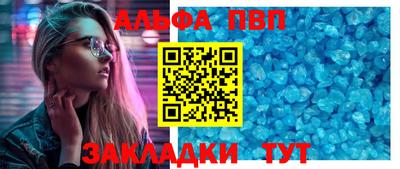 стаф Обнинск
