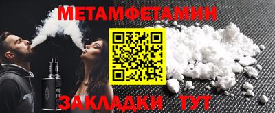 мяу мяу мука Пенза