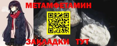 гидропоника Партизанск