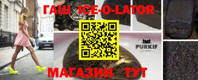 спайс Первоуральск