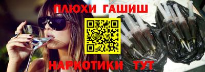 гидропоника Партизанск