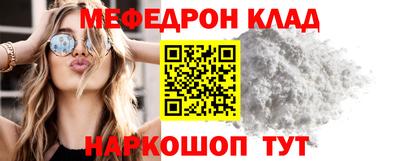 спайс Первоуральск