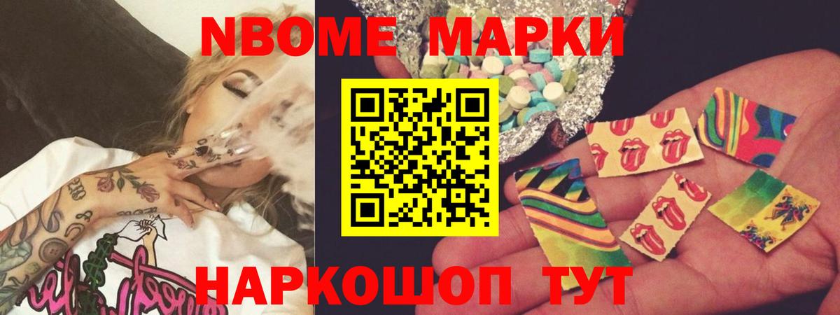 Ногинск  ЛСД экстази кислота  Вход с VPN 