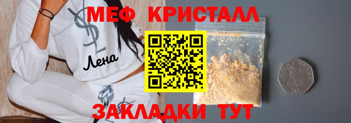 Лсд 25  Кокаин  Марихуана  Ногинск  Вход с VPN  Гашиш  Мефедрон   Купить наркотики цена  Героин  Гашиш 