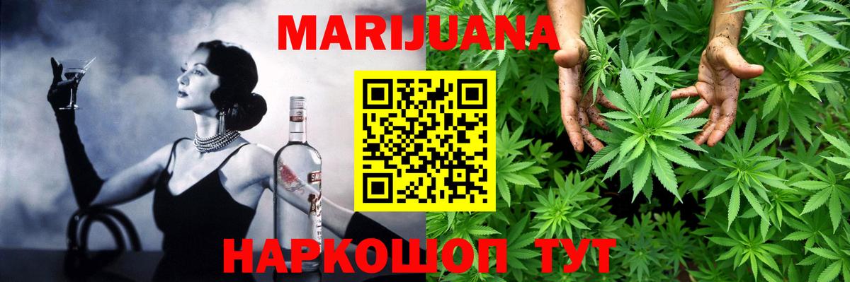 Ногинск  Бошки марихуана Amnesia  Конопля планчик  Вход с VPN  Конопля LSD WEED 